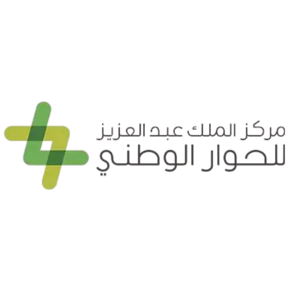 مركز الملك عبدالعزيز للحوار الوطني